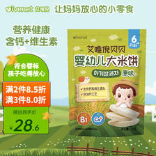 ivenet 艾唯倪 婴儿零食米饼 30g 21.49元（需买5件，需用券）