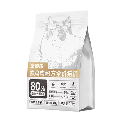 金多乐 全期鲜肉猫粮 28﹪粗蛋白 鲜肉猫粮5斤 30.9元