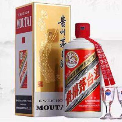 88VIP：MOUTAI 茅台 飞天茅台500m53度酱香型白酒 2394元（两件充值到手2346元/件