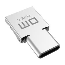 PLUS会员：DM 大迈 mini Type-C接口转换器 USB转Type-C 5.47元（拍下立减）