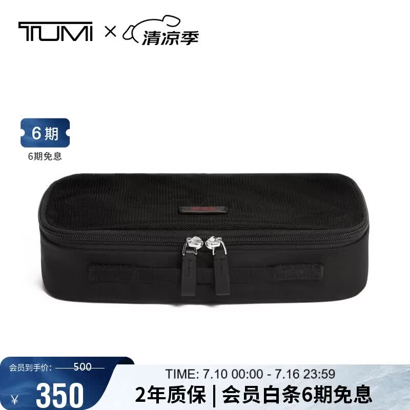 TUMI 【胡桃木色】DFO牛皮男士钱包 014881HKO 350元