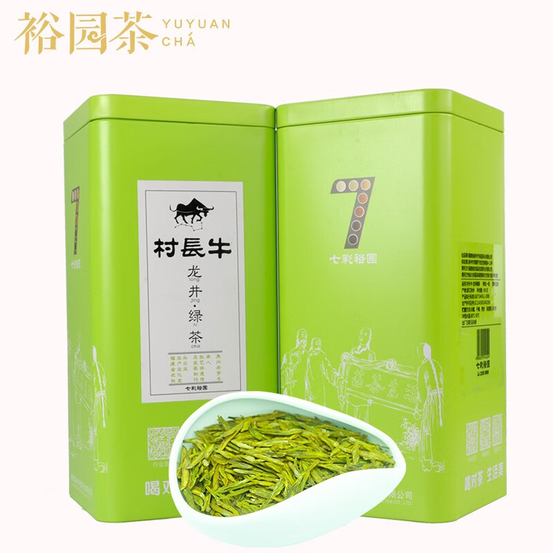 裕园 YUYUANCHA 裕园茶 西湖龙井 绿茶160g罐装 69元