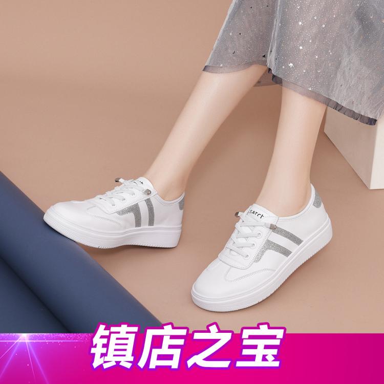 沙驰 牛皮平底休闲板鞋 女士小白鞋 364元