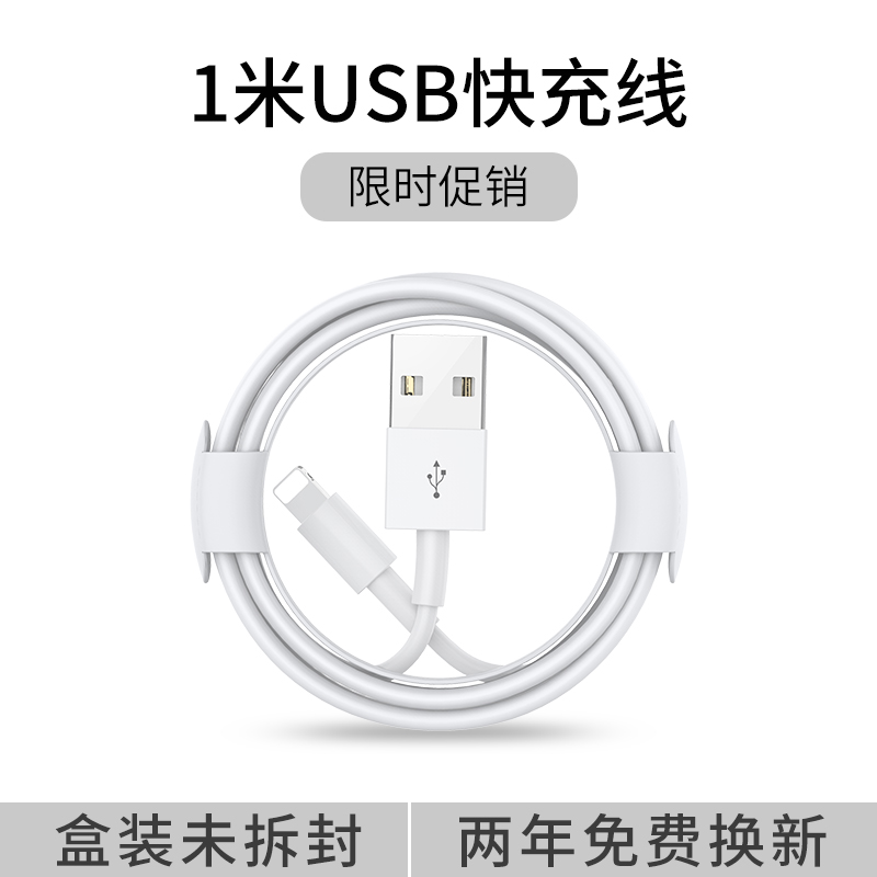 BS 适用iPhone16数据线15promax正品14苹果13充电线12器PD20w手机11/XR快充8p车载iPad