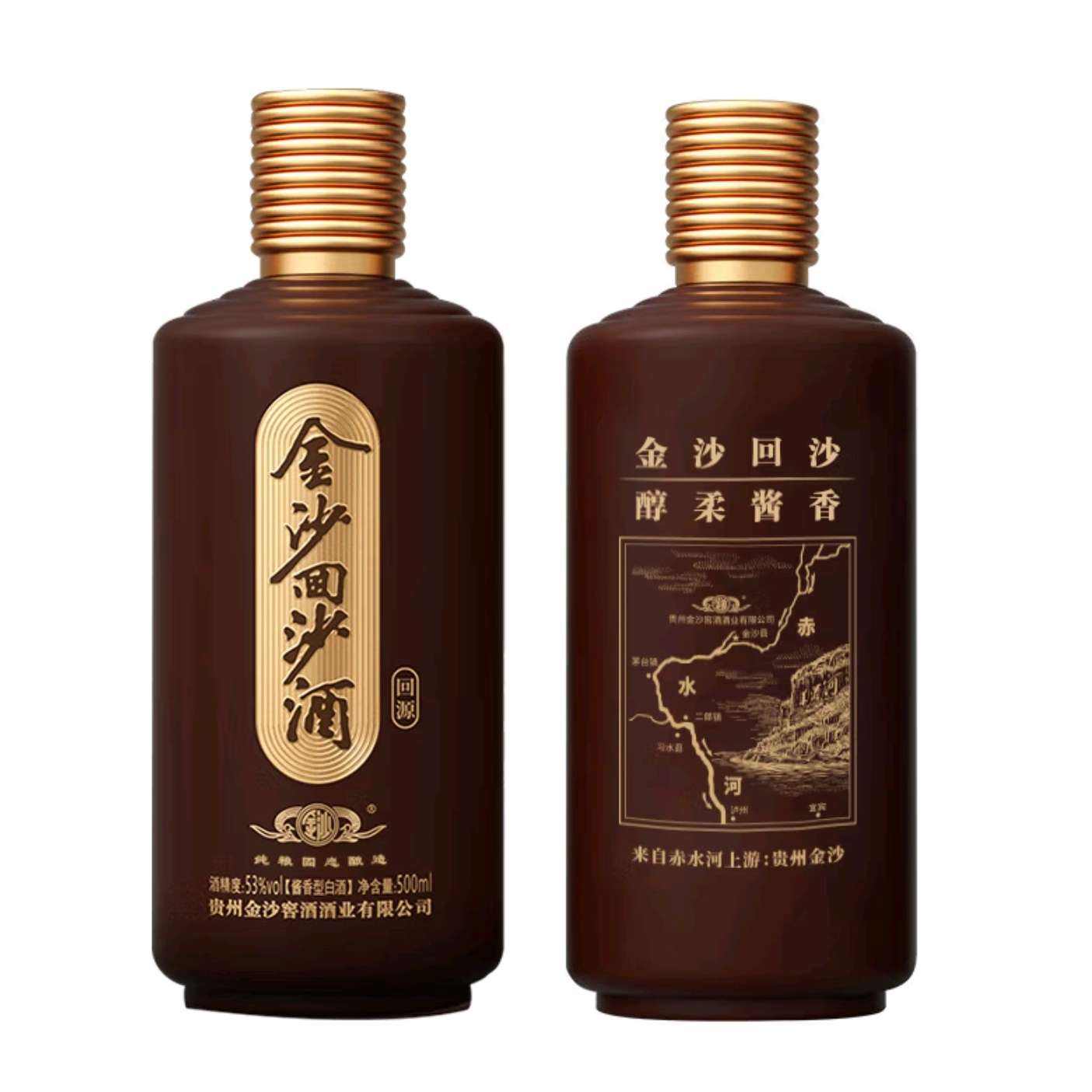 金沙 贵州金沙酱酒 纯粮酿造 53度 500mL 2瓶 135元（需领券）