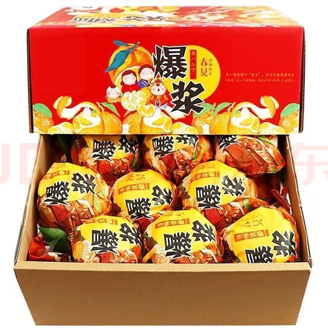 正宗四川春见耙耙柑 4.5斤装单果 80mm+（一级特大果） 16.1元（需买2件，需用
