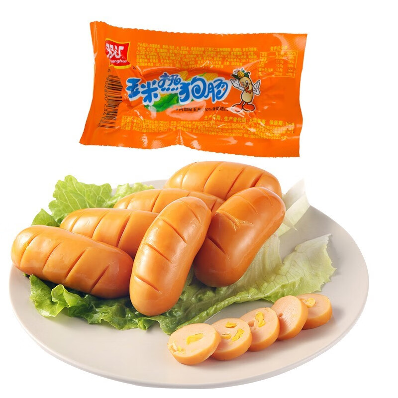 Shuanghui 双汇 火腿肠玉米热狗肠60g玉米肠速食香肠 60g*10支 14.69元（需用券）