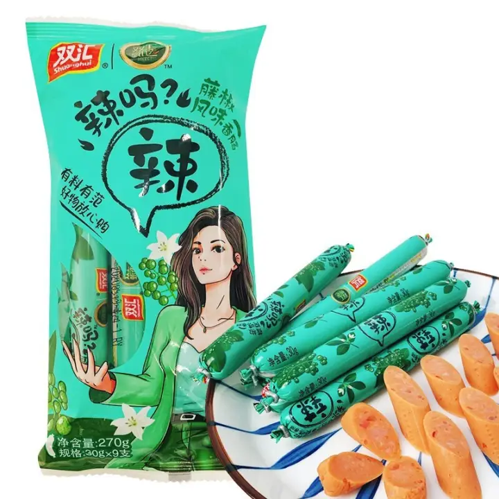 Shuanghui 双汇 辣吗辣藤椒风味香肠休闲小吃零食即食藤椒40g*10支*1袋 7.9元（