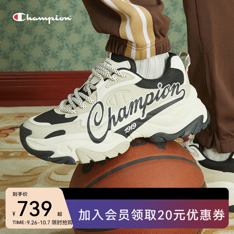 Champion 美国冠军 男款老爹鞋 379元（需用券）