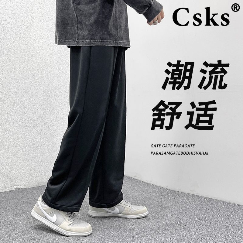 CSKS 春秋款港风薄款直筒裤宽松大码休闲裤百搭潮流帅气松紧运动裤 34.75元