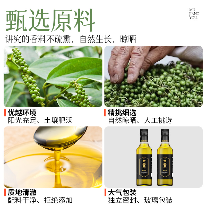 洛晶宁 木姜子油 110ml*1瓶 正宗贵州特产 9.8元（使用淘金币后9.42元）