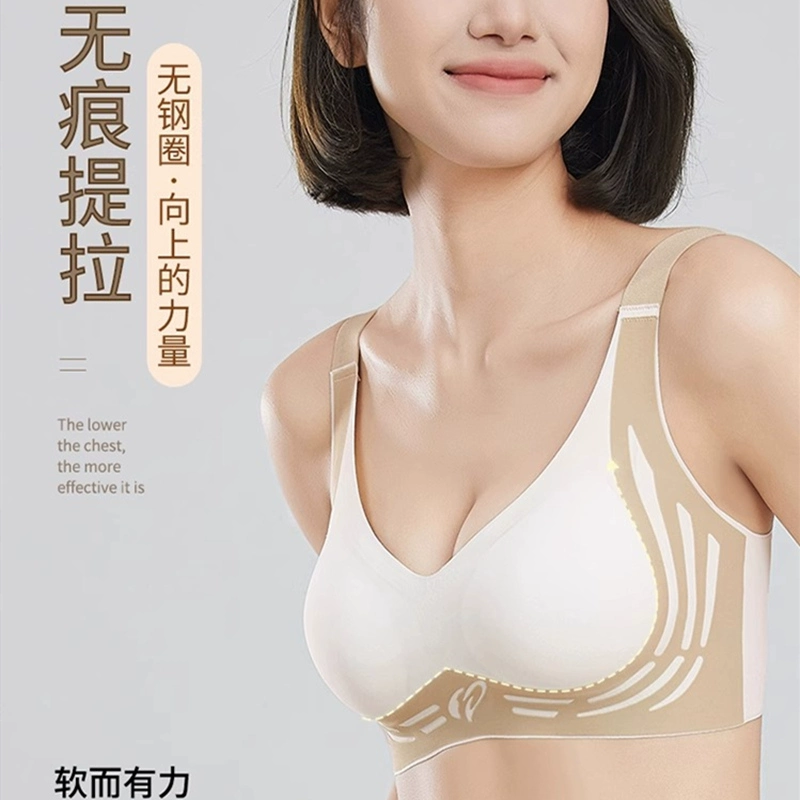 CK提拉调整型内衣.9.0内衣女小胸聚拢 券后49.9元