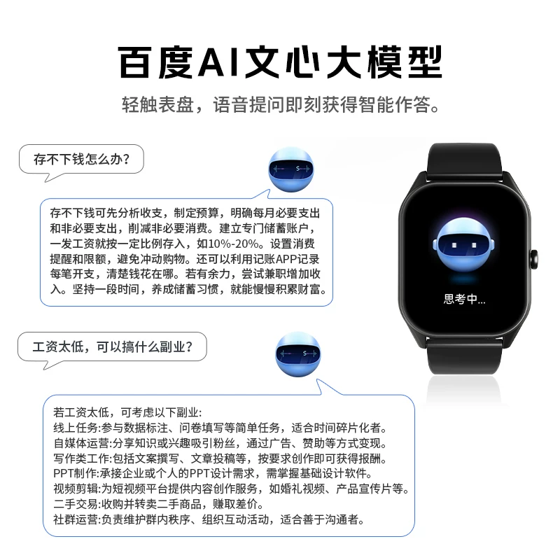 小度 Fit AI智能手表 蓝牙版 玄砚灰 171.83元 - 线报酷