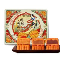 GSY 冠生园 上海冠生园月饼 团团圆圆450g ￥16