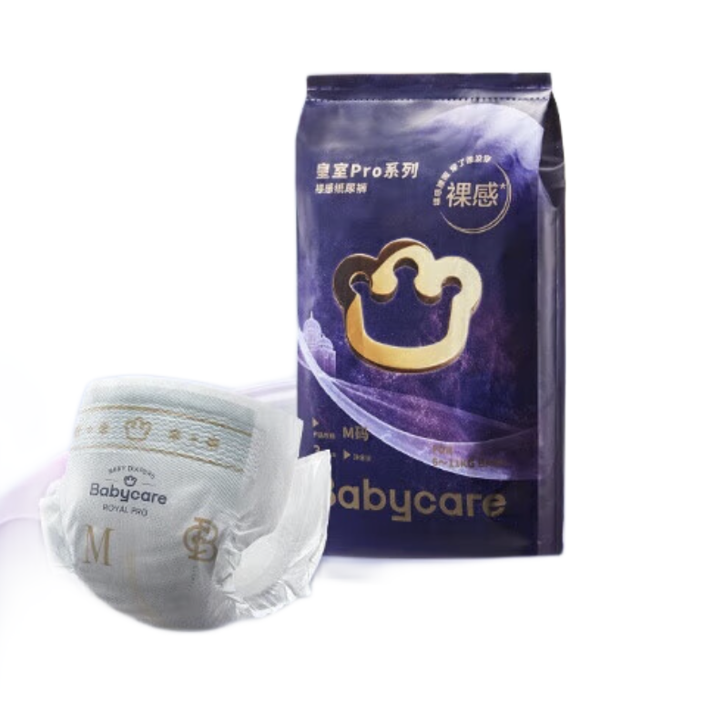 babycare 皇室Pro系列 裸感纸尿裤 M3片 6.9元