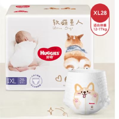 plus会员、需首购：HUGGIES 好奇 软萌星人 成长裤 XL28 *5件 239.55元 包邮（合47.9