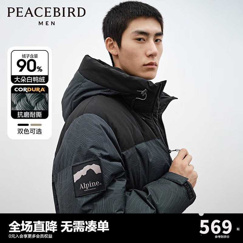 PEACEBIRD 太平鸟 男装 连帽羽绒服男冬季工装户外短款外套 靛蓝色（宽松) XL 4