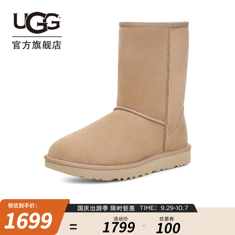 UGG 女士休闲舒适平底圆头保暖纯色经典时尚短靴雪地靴 1016223 沙色 36 1699元