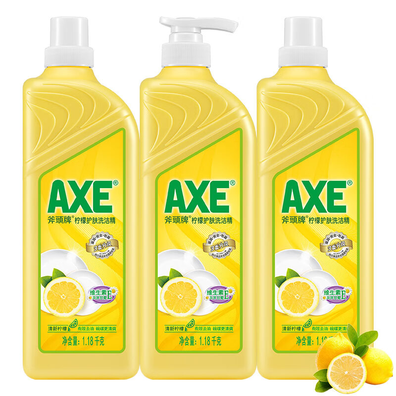 AXE 斧头 柠檬护肤洗洁精 1.18kg+1.18kg*2瓶补充装 39.9元