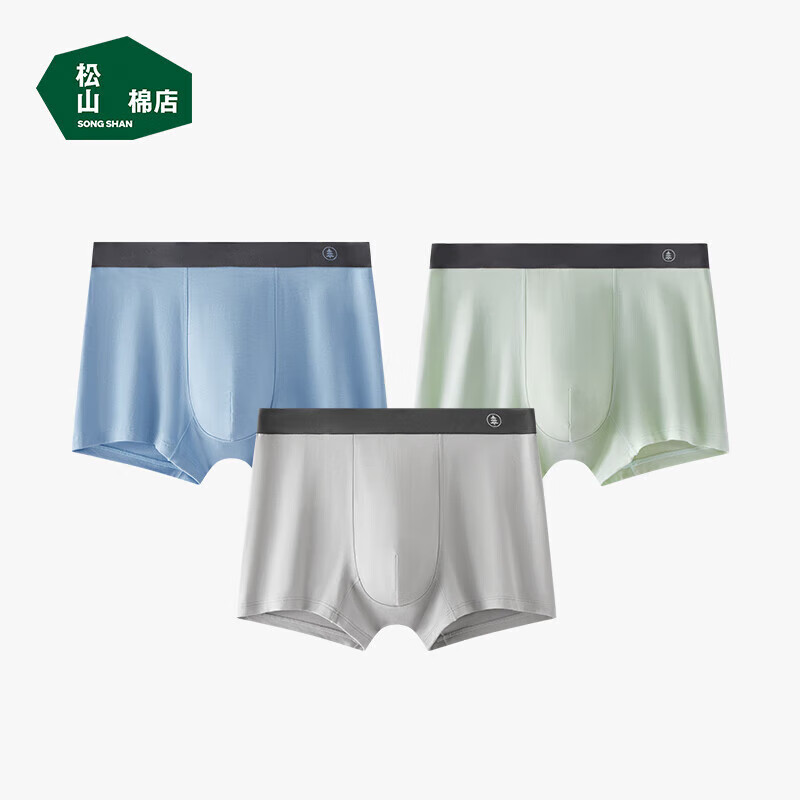 松山棉店 男士莫代尔内裤 3条 44元（需用券）