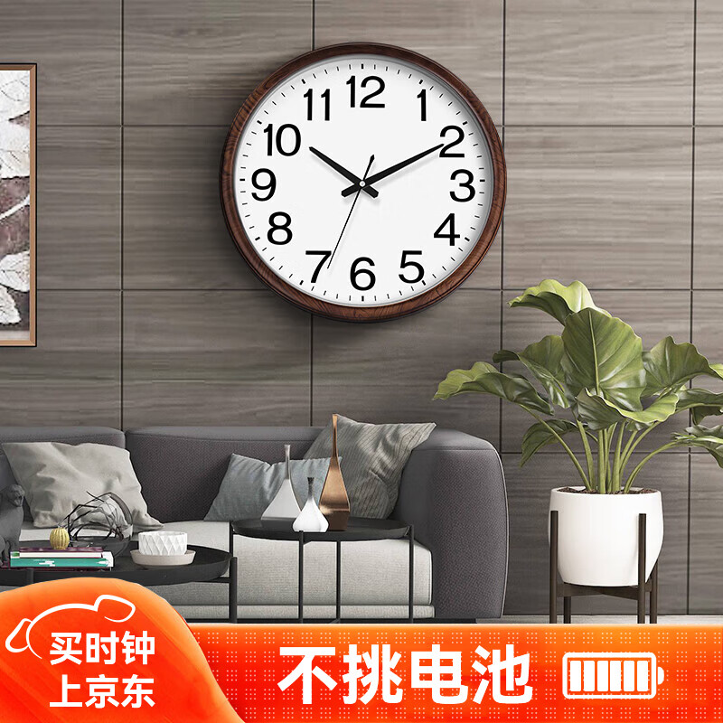 TIMESS 挂钟钟表客厅简约家用创意时尚时钟表挂墙石英钟41cm+16英寸 80元