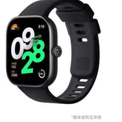 PLUS会员: Redmi 红米 Watch 4 智能手表 476.51元包邮