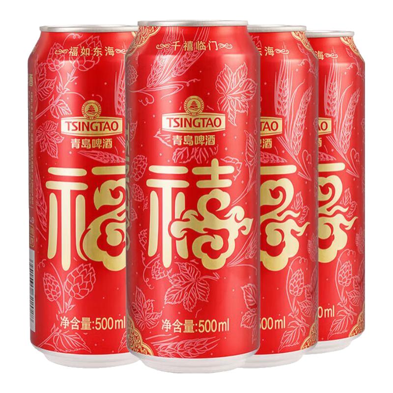 青岛啤酒 整箱装 1x4x500ml 500ml 12.9元