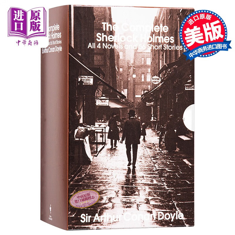 福尔摩斯探案全集 英文原版小说 Complete Sherlock Holmes 套装 23.4元（需用券）