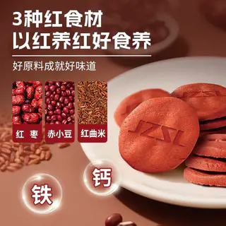 江中食疗 富铁红养酥性饼干 65.55元 - 86线报 江中食疗 富铁红养酥性饼干 65.55元 - 86线报