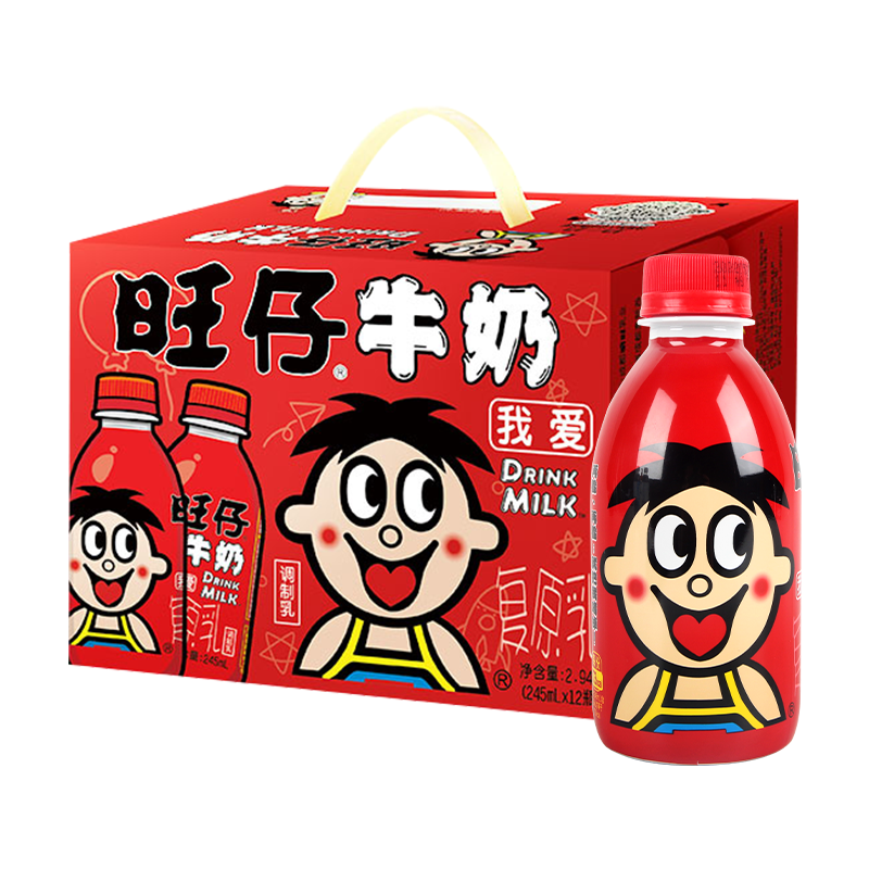 旺旺 旺仔牛奶原味245ml*12瓶礼盒装 37.35元