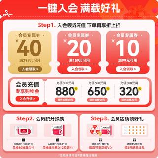 双鲸 维生素D3滴剂 66.72元 - 86线报 双鲸 维生素D3滴剂 66.72元 - 86线报