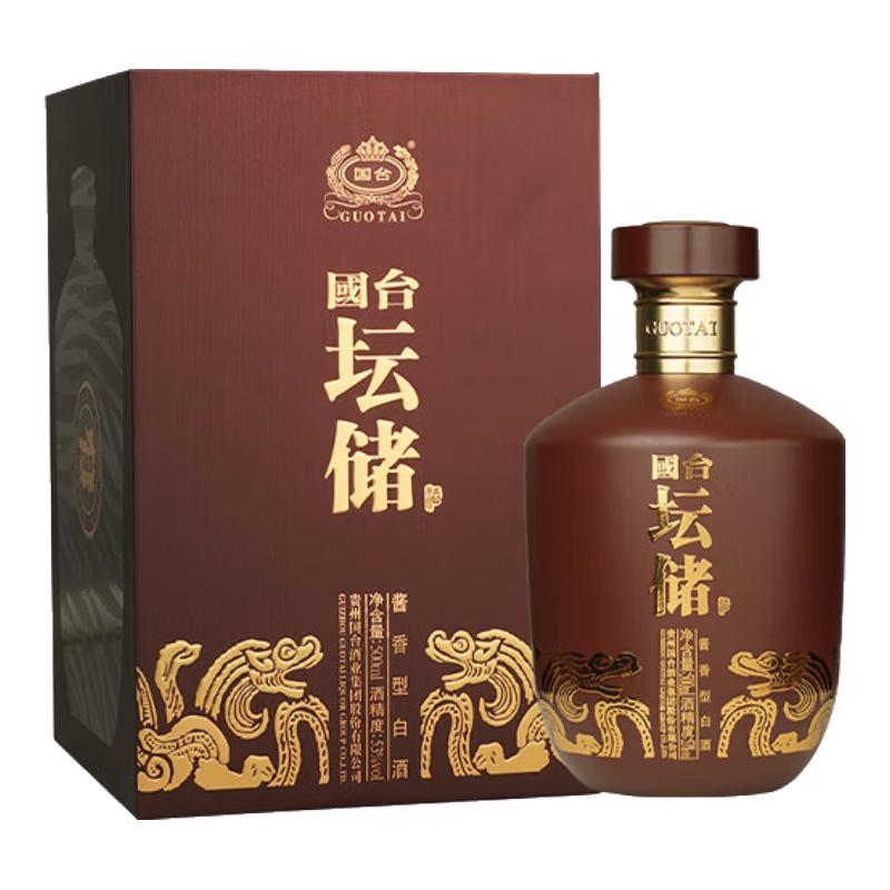 国台 坛储酒 53%vol 酱香型白酒 500mL 单瓶装 180元（需用券）