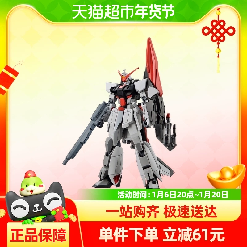 BANDAI 万代 HG 村雨改 1/144 高达 SEED FREEDOM 剧场版 拼装 ￥179.55