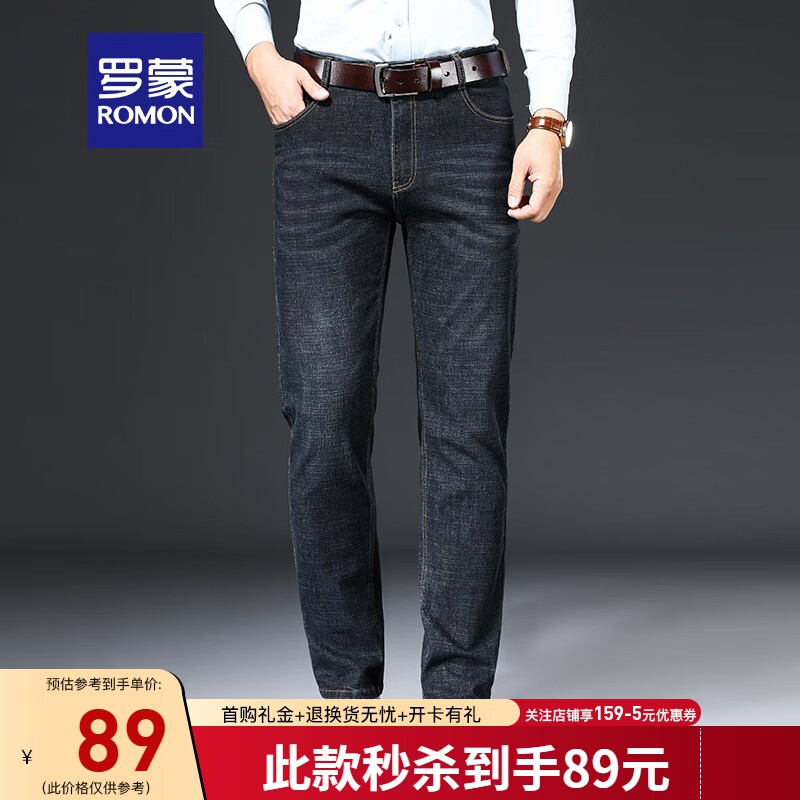 罗蒙 男士山不在高休闲牛仔裤 34.63元