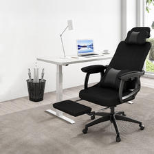 yipinhui 椅品汇 人体工学椅 黑色网布+脚托（尼龙脚） 197.41元