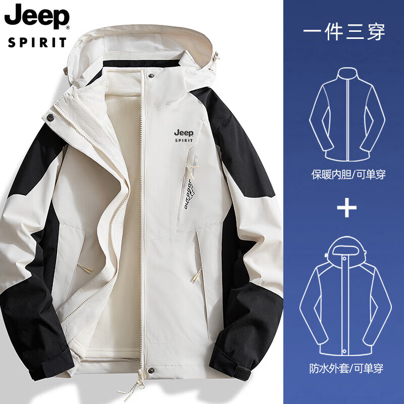 JEEP SPIRIT 吉普 冲锋衣男女款三合一两件套户外保暖防风夹克外套 1818/女款白