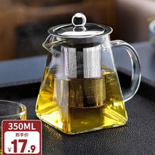 TiaNXI 天喜 玻璃茶壶玻璃茶具可拆卸冲洗壶泡茶壶不锈钢过滤内胆茶水分离