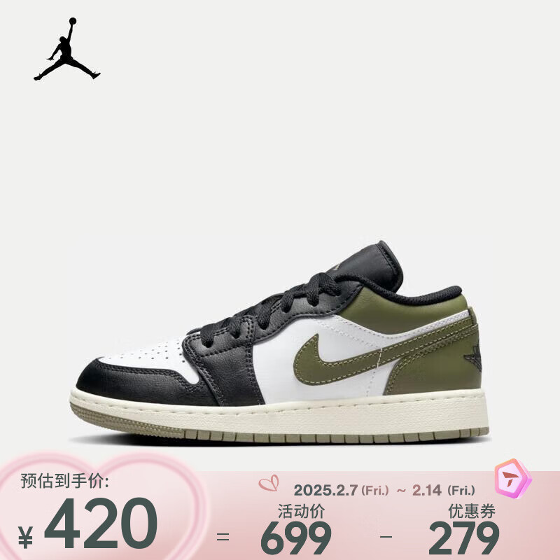 NIKE 耐克 AIR JORDAN 1 LOW AJ1 运动鞋 553560-092 ￥698.45