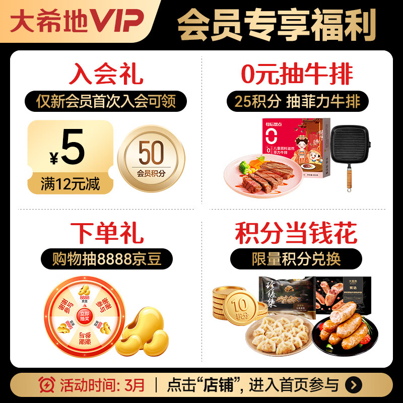 大希地 无抗原料菲力整切调理牛排套餐700g牛扒儿童牛肉小学生早餐烧烤 69.93元 - 86线报