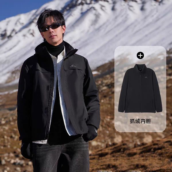 Pioneer Camp 朱雀抓绒三合一冲锋衣户外男女防风防水登山徒步外套 340.98元（