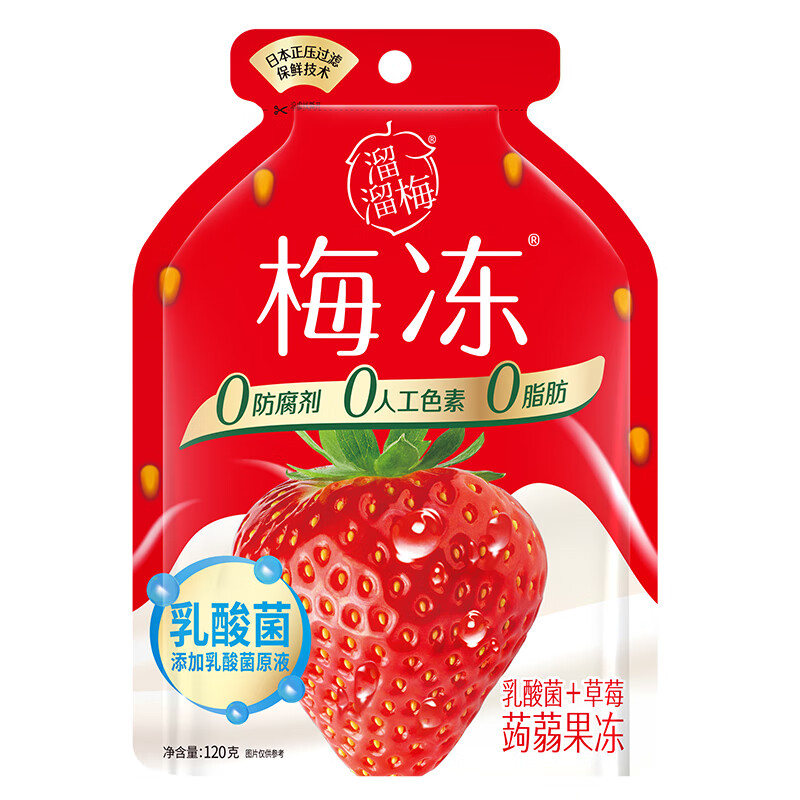 溜溜梅 草莓乳酸菌梅冻 120g*1袋（任选6件） 19元包邮、合3.17元/件