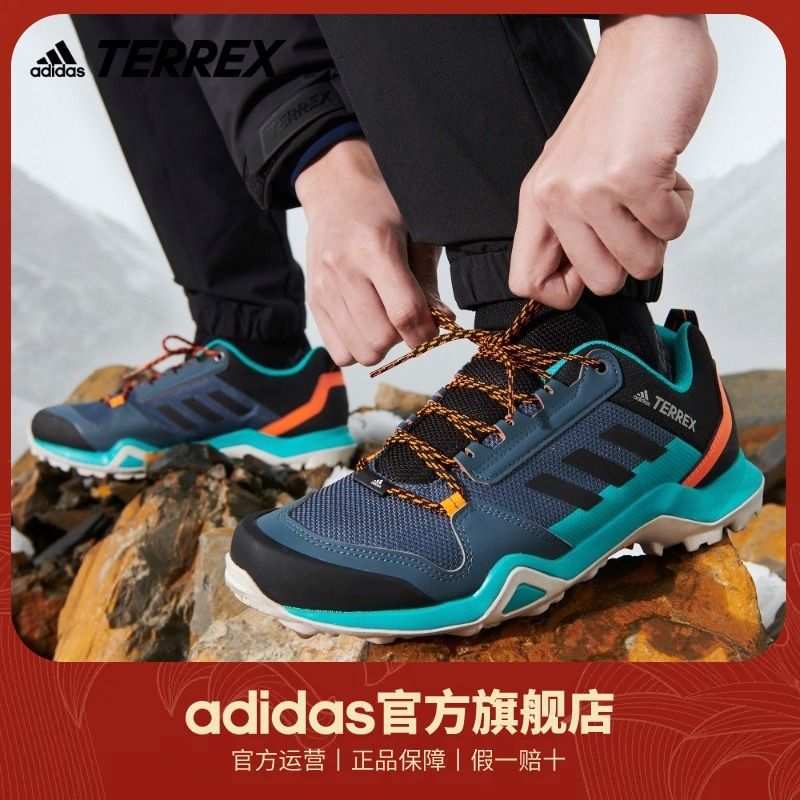 adidas 阿迪达斯 TERREX AX3男子舒适户外登山徒步运动鞋FV6852 184元