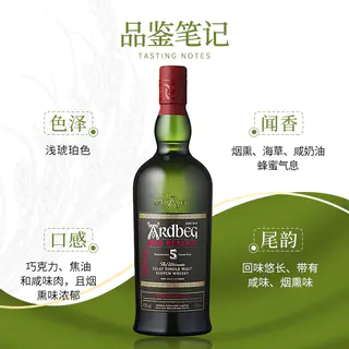 雅伯 泥煤 苏格兰艾雷岛单一麦芽威士忌 224元 - 86线报 雅伯 泥煤 苏格兰艾雷岛单一麦芽威士忌 224元 - 86线报