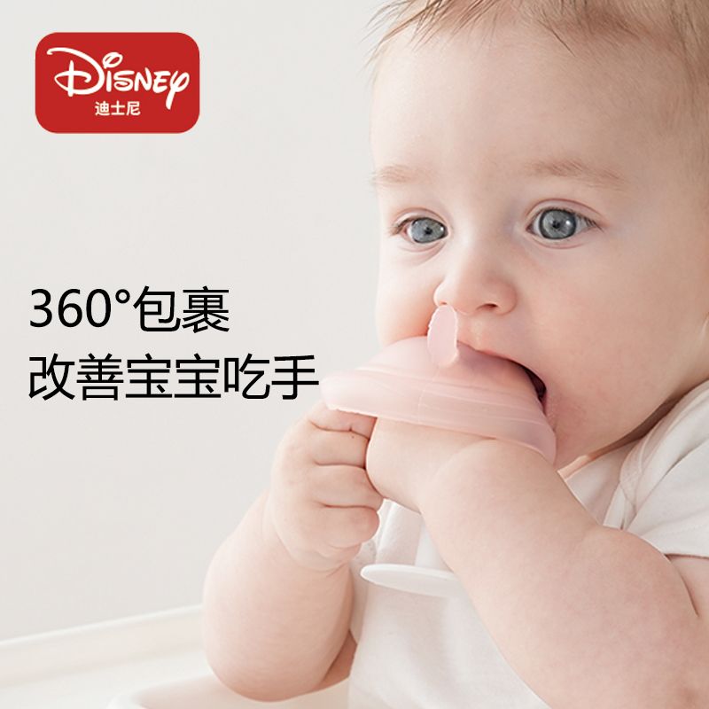 百亿补贴：Disney 迪士尼 小蘑菇牙胶婴儿磨牙棒可水煮硅胶宝宝安抚咬胶防