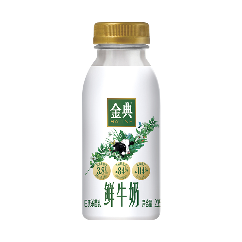 yili 伊利 中国大陆 全脂巴氏杀菌鲜牛奶 235ml*12瓶 67.9元