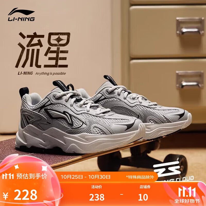 LI-NING 李宁 流星丨经典休闲鞋女鞋2024春季减震回弹字母图案运动鞋AGCU122 184.