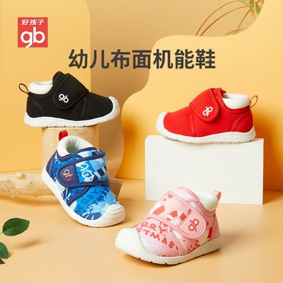 Goodbaby好孩子ZTBKLJ01-880669 宝宝防滑透气机能鞋 学步鞋 券后49元包邮 12-14cm