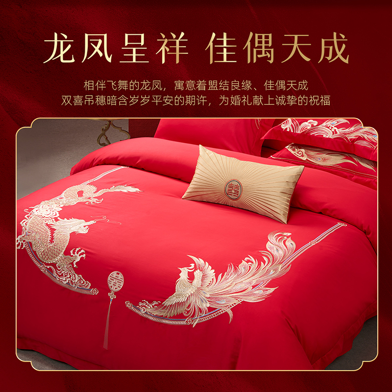 88VIP：梦洁家纺 1010193179 结婚床上套件 60支纯棉 刺绣 大红色 474.05元