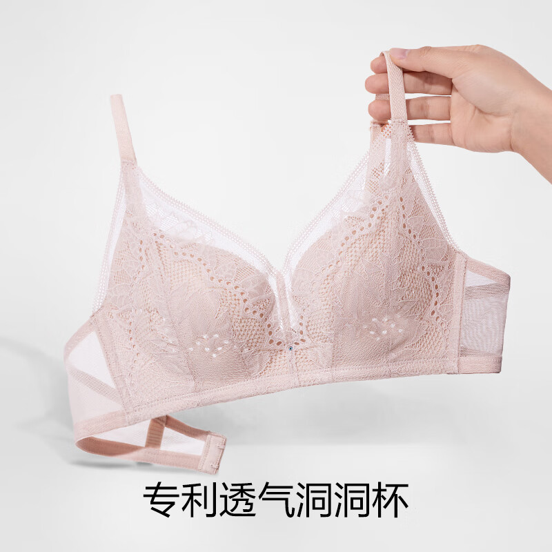 爱慕 聚拢 女士文胸 99元