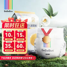 BeBeBus 金标茶树精华纸尿裤L4片（9-14kg)透气超薄尿不湿/限购一包 ￥5.84